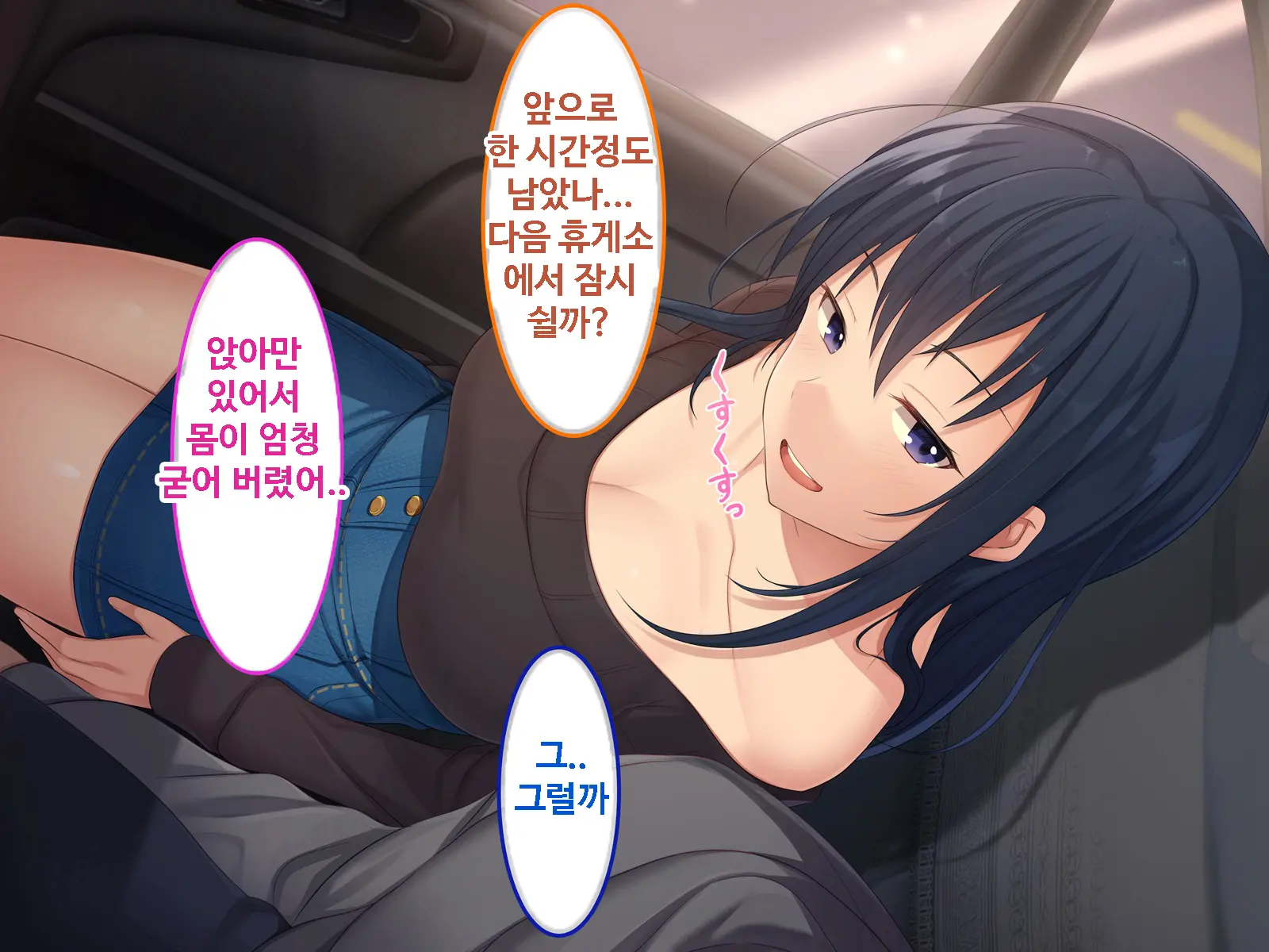 Zoku Hatsukoi No Hito No Musume | 첫사랑의 딸 2